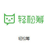 海西机房客户医疗行业